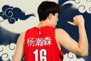  开拓者官方送上中秋祝福 宣布发售杨瀚森中文字样球衣！